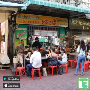 comida barrio chino bangkok - cockles